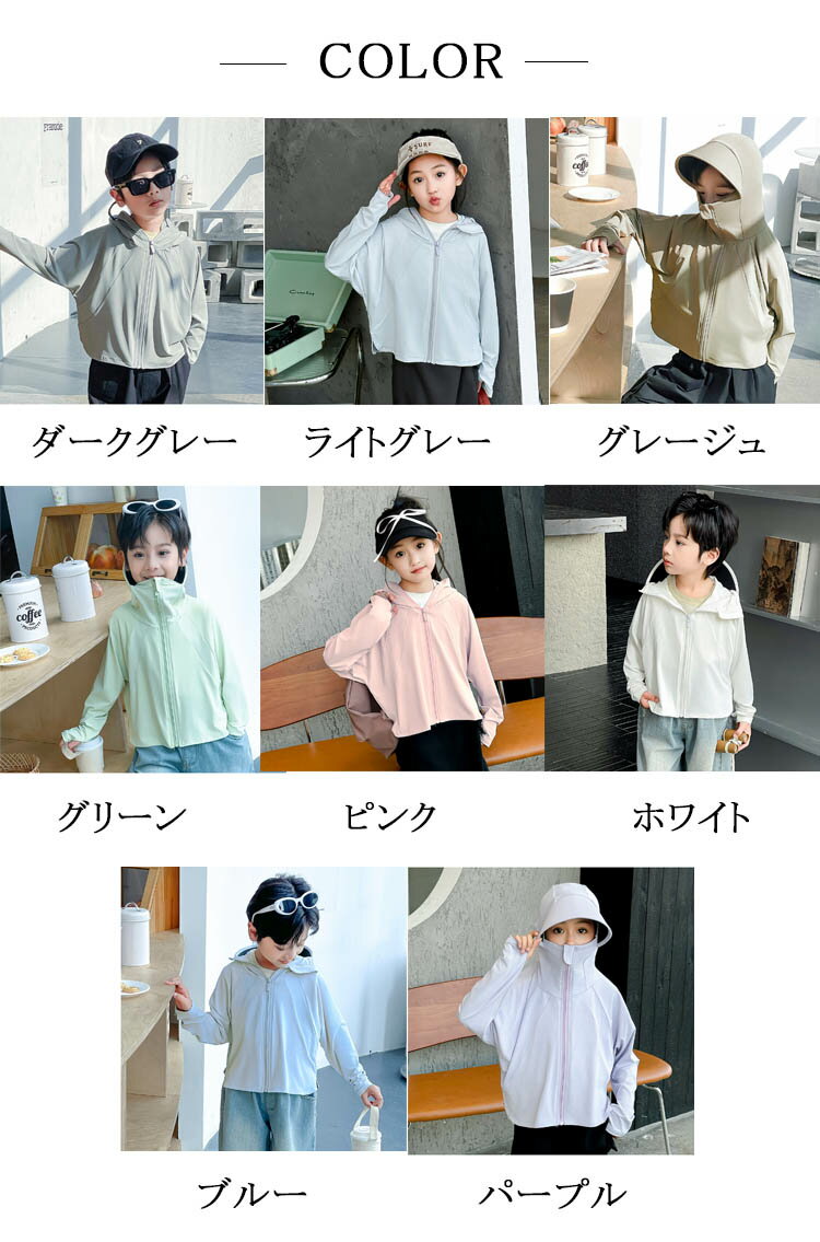 ラッシュガード キッズ 子供 水着 長袖 男の子 女の子 ジュニア UVパーカー ラッシュパーカー おしゃれ フード付き 120 130 140 150 160 UVカット 日焼け対策 2