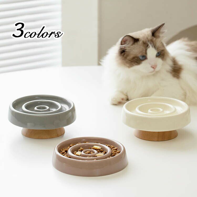Rakuten - 猫 食器 フードボウル 犬 ペットボウル ペット食器 おしゃれ 餌皿 ネコ 食べやすい 吐き戻し軽減 吐き戻し 猫用 犬用
