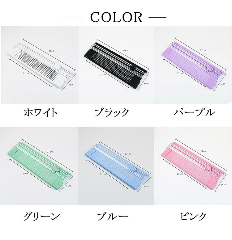 ペーパーカッター オフィス 裁断機 ペーパートリマー A4 文房具 コーピー用紙 送料...