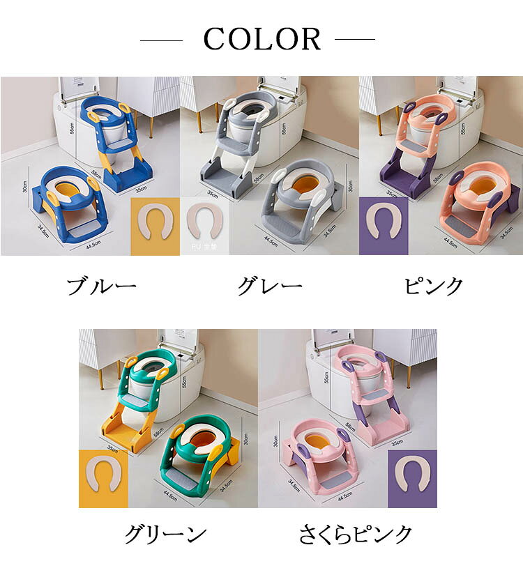 nu_BEのトイレトレーナー トイレトレーニング 練習 折りたたみ おまる 補助 便座 補助便座 子供用 便座 トイレ補助 踏み台 ステップ｜アングル2