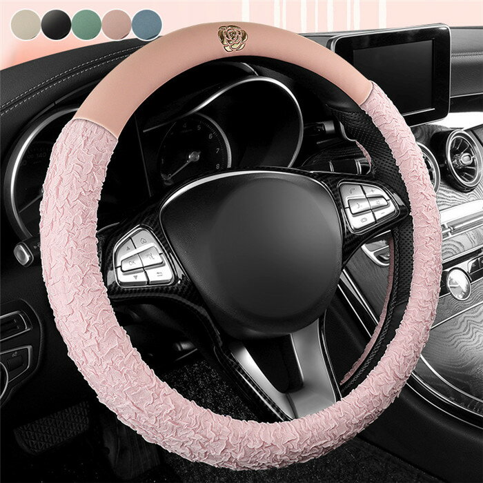 ハンドルカバー ステアリングカバー 普通車 軽自動車 38cm O型 D型 ビジネス おしゃれ かわいい 内装パーツ 握りやすい 汎用 通気 高級感 滑り止め ドレスアップ 簡単装着 内装用品 洗える
