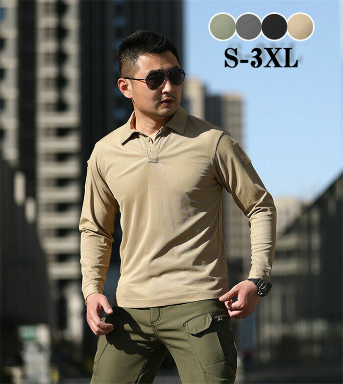 Tシャツ シャツ 長袖 メンズ 速乾 レディース 無地 ドライTシャツ トップス インナー アンダーシャツ サイクルウエア 吸汗速乾 春 夏 秋 冬 暖かい 通気 自転車 ウエア ランニング ジョギング ストリート