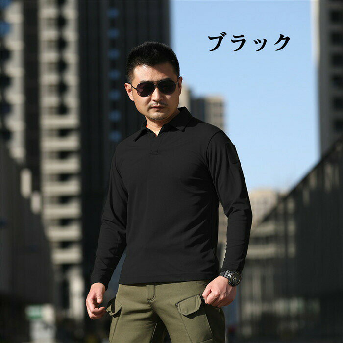 Tシャツ シャツ 長袖 メンズ 速乾 レディース 無地 ドライTシャツ トップス インナ...