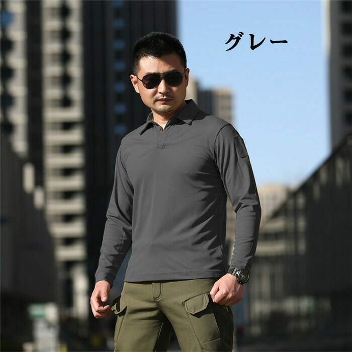 Tシャツ シャツ 長袖 メンズ 速乾 レディース 無地 ドライTシャツ トップス インナ...