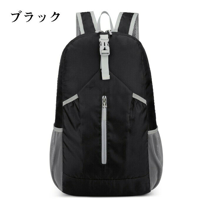 サイクリングバッグ リュックサック バックパック オートバイバック ランニングバ...