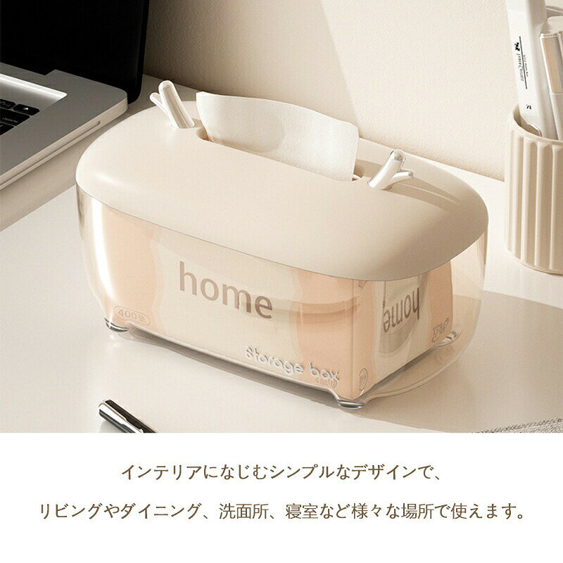 nu_BEのティッシュケース 全3色 ペーパータオルホルダー ティッシュ おしゃれ 多機能 北欧 デスク 卓上 カジュアル 鏡台 事務室 送料無料 壁にかける 透明 高品質PP素材 防水 防汚 安全 衛生 可愛い動物デザイン シンプル 新生活 実用的 かわいい｜アングル3