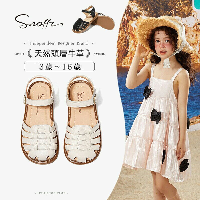 サンダル 天然牛革 本革 ベビー キッズ 子供 女の子 軽い ジュニア レザーサンダル メッシュ 靴 通気性..