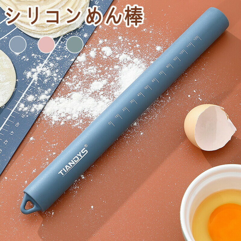 めん棒 パンこね 餅 目盛り付き 名入れ 大 小 パン作り のし板 道具 ボード うどん そば パスタ パイ ..