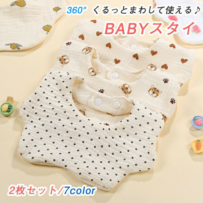 商品名スタイ カラー01 02 03 04 05 06 07生産国中国? メーカー希望小売価格はメーカーカタログに基づいて掲載しています