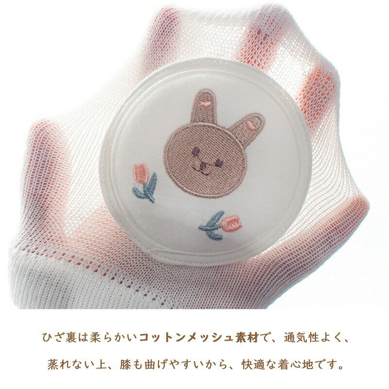 nu_BEのベビー膝当て 膝パッド 赤ちゃんの膝を守る 全8色 子供 通気性抜群 柔らかい スポーツ 靴下 赤ちゃん ニーパッド ひざ当て 膝 サポーター 子ども 赤ちゃん 弾力性 スポンジ 保護 怪我防止 擦り傷防止 補助用品 サポーター 1歳 2歳 3歳 4歳｜アングル2