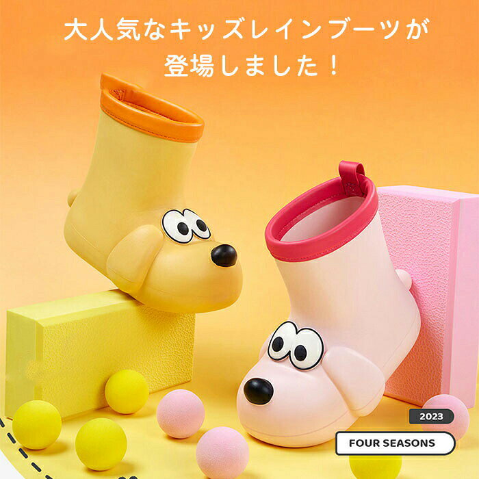 nu_BEの長靴 レインブーツ キッズ 子供用 男の子 女の子 雨靴 雨具 雨対策 防水 防滑 レインシューズ かわいい おしゃれ 子供靴 ショート レインブーツ 衛生 完全防水 通園 通学 梅雨 台風 対策 滑り止め 軽量 柔らかい 歩きやすい 幼稚園 保育所 可愛い 15-20cm 送料無料｜アングル2