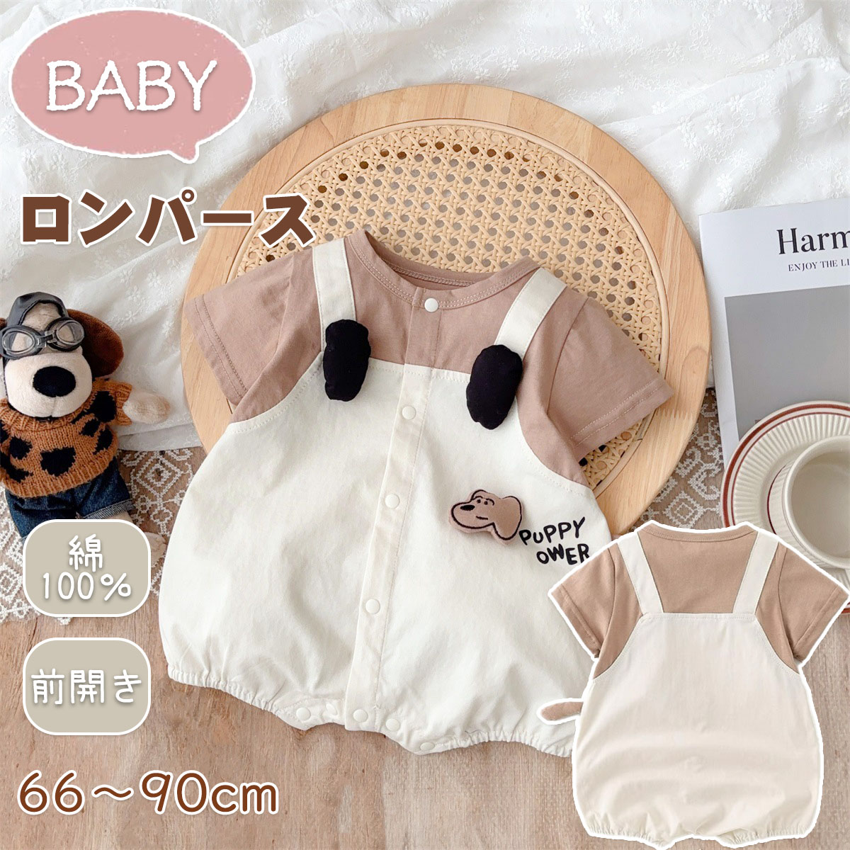 ベビーロンパース 半袖 前開き 男の子 赤ちゃん ベビー服 春 夏 肌着 柔らかい 新生児服 綿製 普通着 パジャマお出かけ服 可愛いツリー柄 新生児 通気性 ルームウェア 部屋着 パジャマ ギフト 贈り物 出産祝い プレゼント