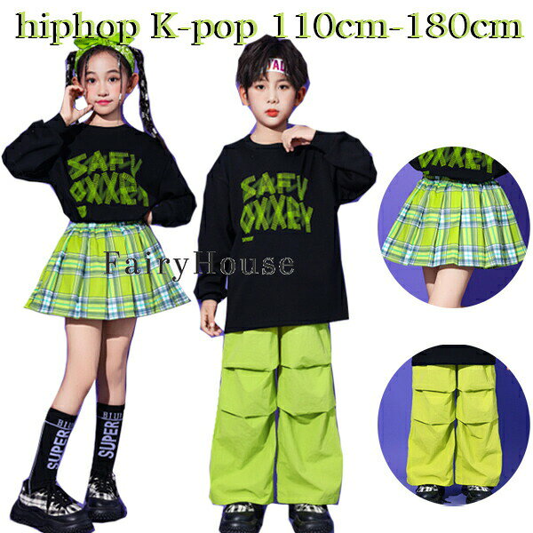 乐天商城 - グリーン チェック柄スカート 女の子 ダンス衣装 キッズ 男の子 カーゴパンツ 緑 演出服 団体服 舞台 運動会 子供服 文化祭 写真撮影 発表会 イベント 練習着 小学校 体育祭 学園祭 派手な服 社交ダンス 躍動感いっぱい 原宿系 110 120 130 140 150 160 170 180