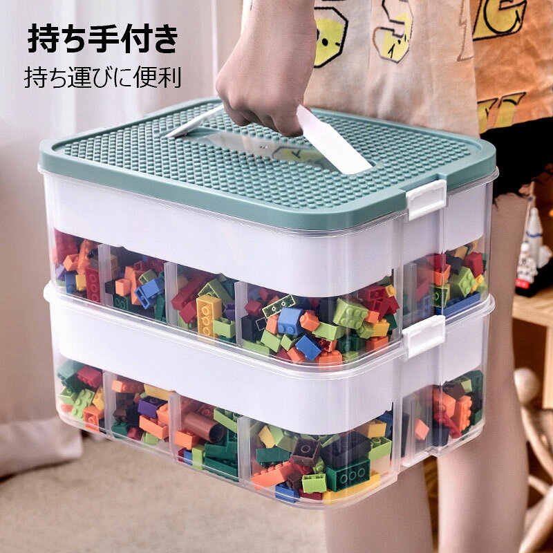 おもちゃ 収納ボックス 積み木 透明収納ケース 仕切り付き 積み重ね可能 1/2/3段 省スペース 大容量 子供用 DIY 分類整理 知育玩具 多機能 お片付け ブロック パーツ収納ボックス 部品分別収納 小物 文具品収納 簡単な組み立て イエロー グリーン [2]