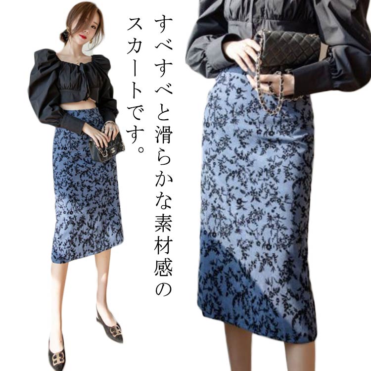 樂天商城 - ボトムス 膝下 スカート 秋 スカート 花柄スカート 花柄 ミモレ丈 ひざ丈 スリット入り レディース フレア スカート ミモレ丈スカート オフィス 冬 カジュアル ビジネス ママ 夏 大きいサイズ
