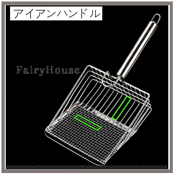 nu_BEの猫用トイレスコップ 猫砂スコップ 猫砂スコップ デカい猫トイレスコップ 猫用品 作業の軽減猫砂シャベル 楽 猫用スコップ 頑丈砂取り用品 ネコトイレ用スコップ 丈夫 アイアンハンドル ウッドハンドル｜アングル2