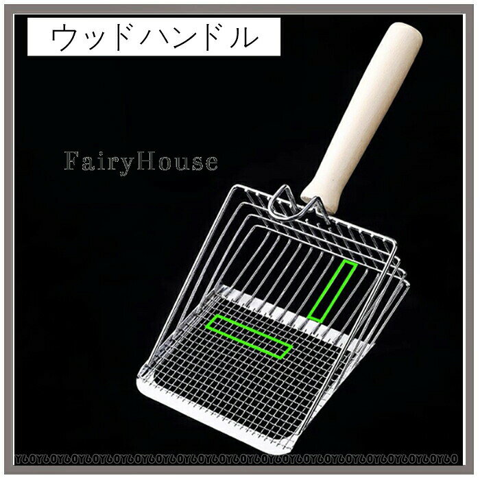 nu_BEの猫用トイレスコップ 猫砂スコップ 猫砂スコップ デカい猫トイレスコップ 猫用品 作業の軽減猫砂シャベル 楽 猫用スコップ 頑丈砂取り用品 ネコトイレ用スコップ 丈夫 アイアンハンドル ウッドハンドル｜アングル3