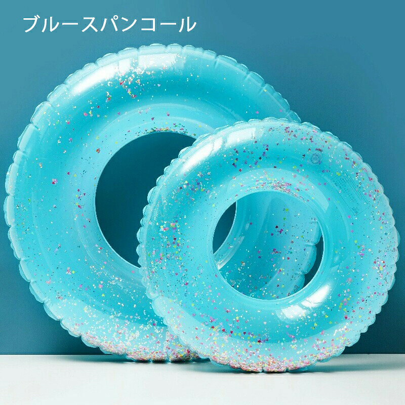 nu_BEの新作 子供 浮き輪 うきわ 成人 浮き具 スパンコール付き キッズ 赤ちゃん フロート 浮輪 安定感 かわいい 成人 大人用 取っ手あり 気漏れにくい レジャー アウトドア ビーチグッズ 水遊び プール 持ち手付き 男の子 女の子 大きいサイズ 0 70 80 90｜アングル3