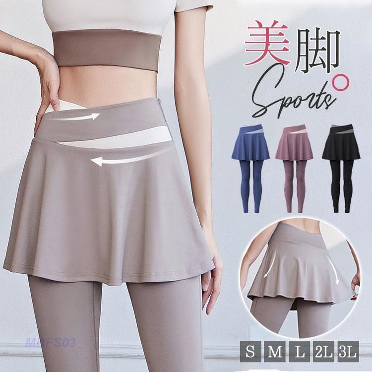 ヨガパンツヨガウェアレディーススカ...