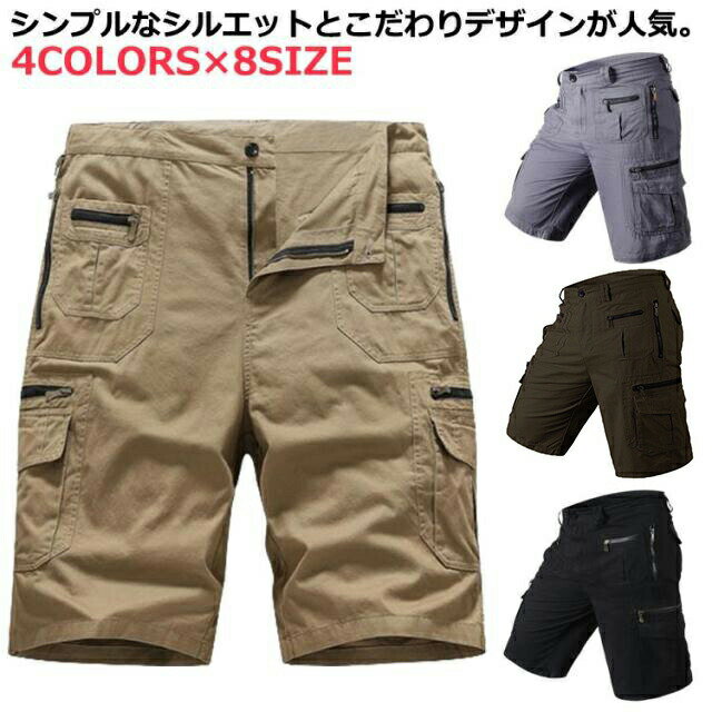 乐天商城 - メンズ カーゴパンツ パンツ ハーフパンツ 7分丈 ミリタリー メンズ ショートパンツ 綿 作業着 半ズボン 大きいサイズ カーゴパンツ 七分丈 チノパン クロップド スリム 半端丈 ミリタリー 膝丈