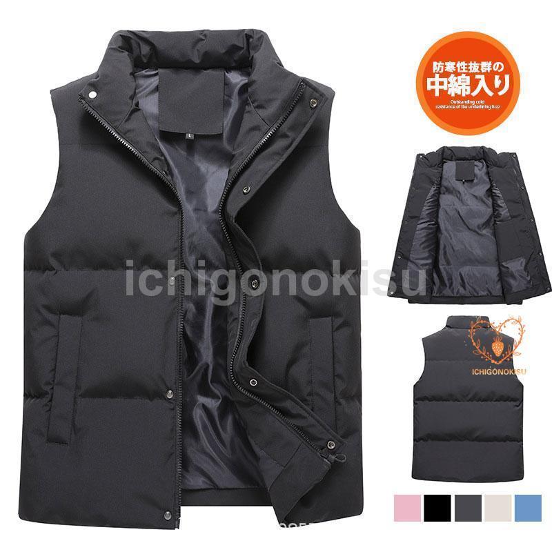 ダウンベストメンズ中綿ベストショー...