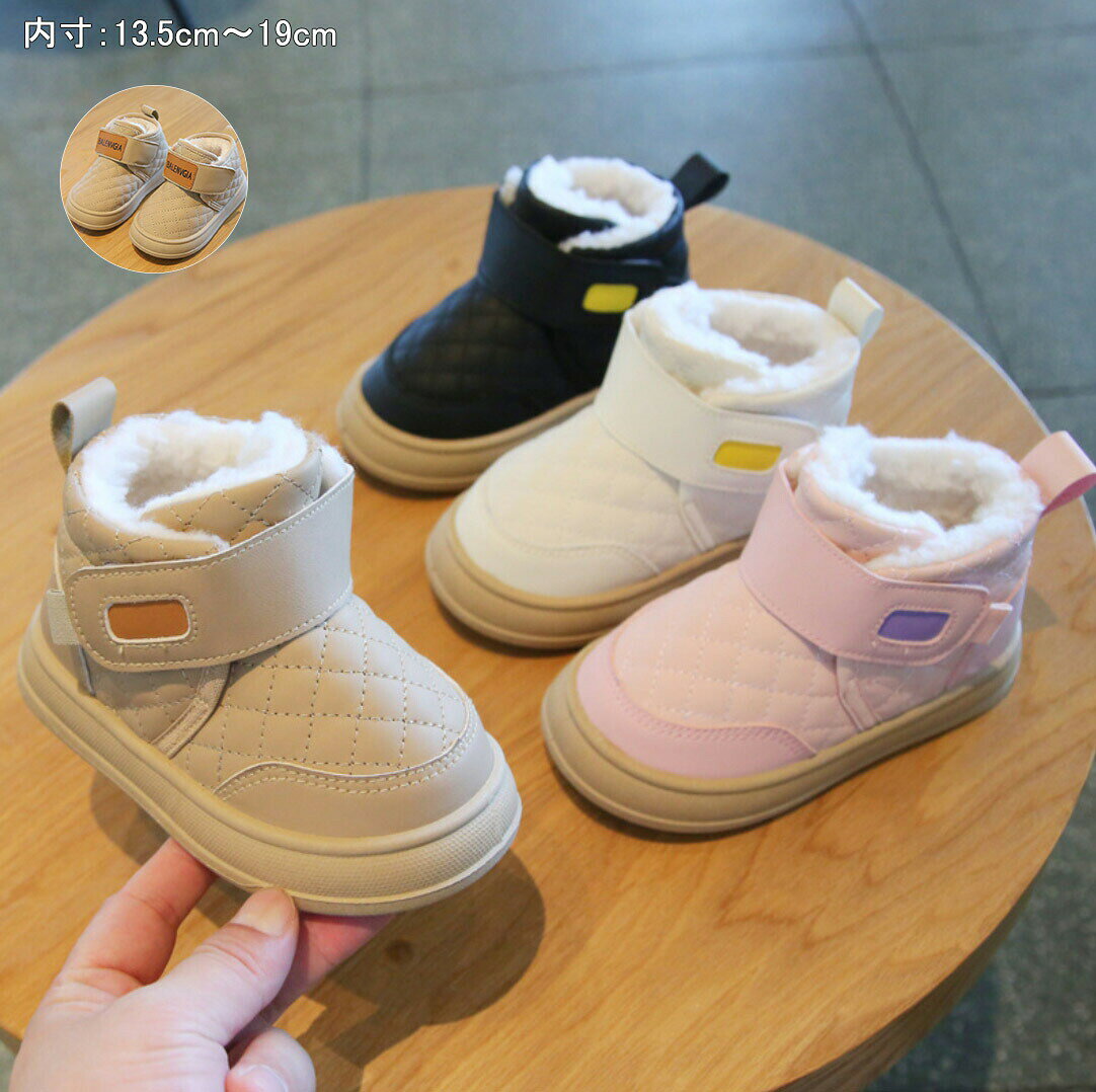 乐天商城 - キッズ ブーツ スノーブーツ 子供 冬靴 男の子 女の子 ムートンブーツ 裏起毛 防寒対策 冬 ベビー ショートブーツ 履かせやすい 幼児 暖かい もこもこ 可愛い ブーツ 雪遊び 子ども ブーツ 滑り止め 13.5cm 〜 19cm ブラック 、カーキ 、ホワイト 、ピンク海外通販