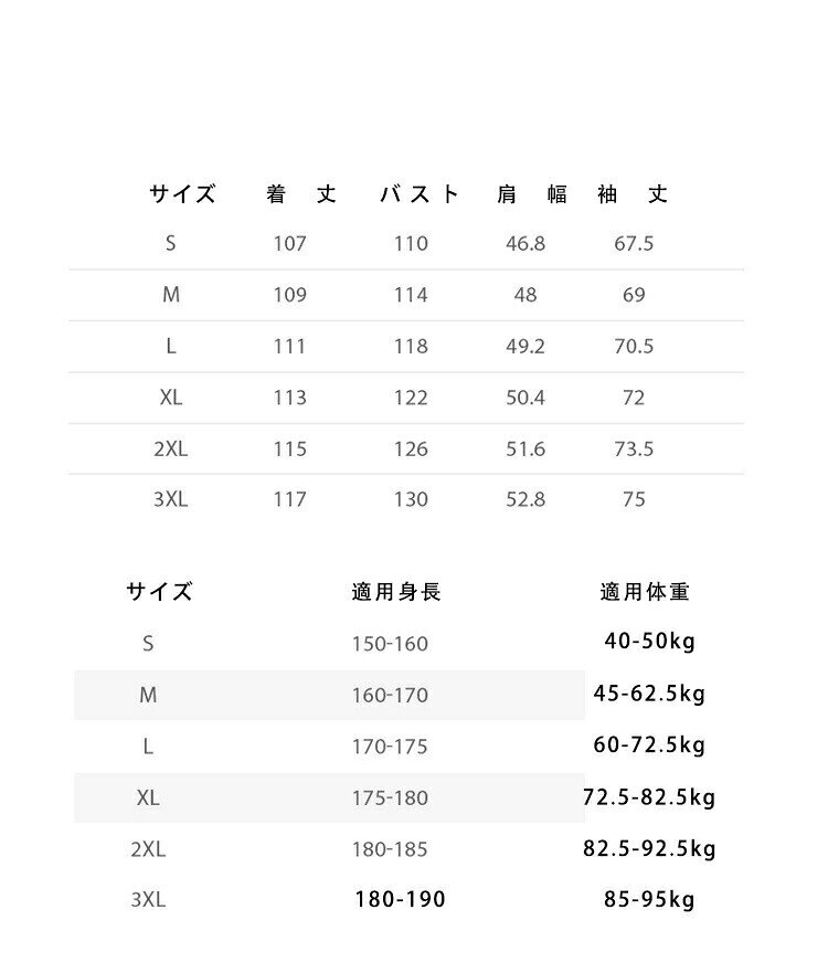 ベンチコート ジュニア サッカー S M L XL 2XL 3XL中綿 男の子 女の子 ベンチコー...