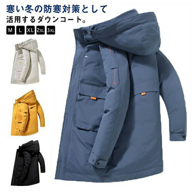 Other - ダウンジャケット メンズ ダウンコート ロング丈 90％ダウン ジャケット フード付き アウター ダウン 冬服 防寒 ロング ダウンコート 厚手 防風 20代 30代 40代 50代 フード付き 脱着可能 大きいサイズ 無地 軽量 アウトドア