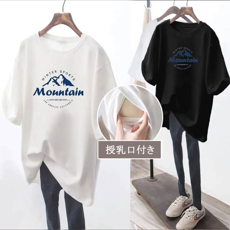 マタニティウェア 授乳服 授乳トップス 妊娠 妊婦服 tシャツ トップス 授乳口付き ...