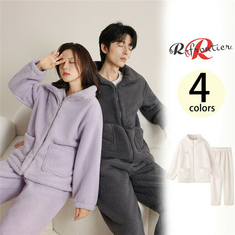 Rakuten - パジャマ お揃い 夫婦 レディース パジャマ メンズ モコモコ パジャマ 長袖 長ズボン 秋 冬 綿 コットン 前開き ポケット 安い 大きいサイズ 柔らか セットアップ 上下セット ルームウェア 部屋着 寝間着 可愛い 肌触り 韓国 ロングパンツ 厚手 着心地 プレゼント