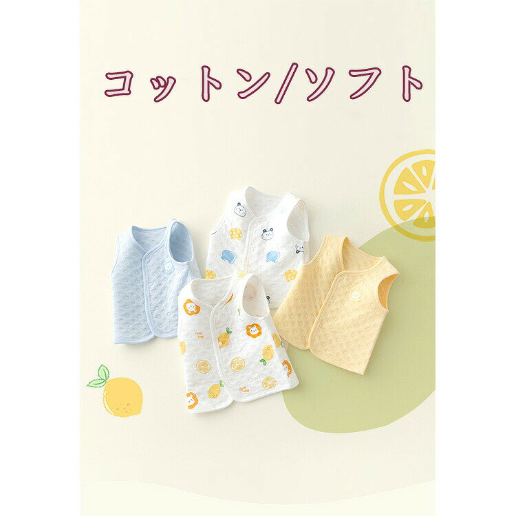 ベビーベスト キッズ 男の子 女の子 中綿ベスト アウター インナー ベスト 秋 冬 春 防寒 子供服 こども服 アウトドア キッズベスト アウター ノースリーブ 送料無料 黒 インナーベスト ベビー服 59cm 66cm 73cm 80cm 90cm 100cm 110cm 120cm