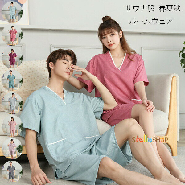 �������� �Х������� �롼�०���� �ڥ� ���åץ� Ⱦµ ��� ��ǥ����� �ѥ���� �ղƽ� ���åȥ��å� �ȥåץ�+���ܥ� �ۥƥ� ���� ��ä��� ��˥���...