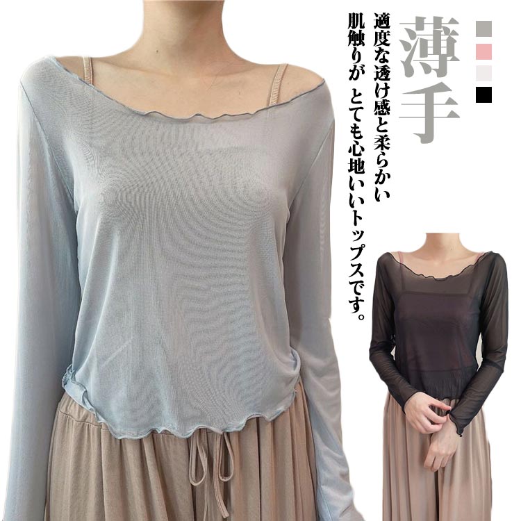 楽天市場】Leo（Tシャツ・カットソー｜トップス）：レディース