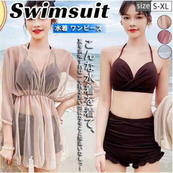 水着ビキニ検索結果｜水着 レディース 3点セット スイムウェア セクシー 無地 ホルター セパレート 胸パ...