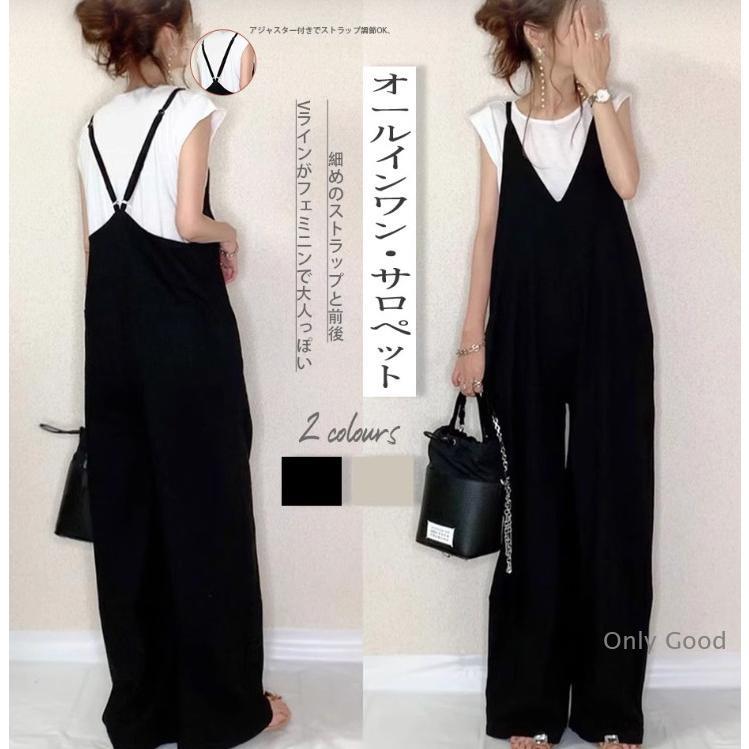 サロペット レディース パンツ 低身長 サスペンダー ストレッチ レディース デニム つなぎ サロペ ボトムス オールインワン