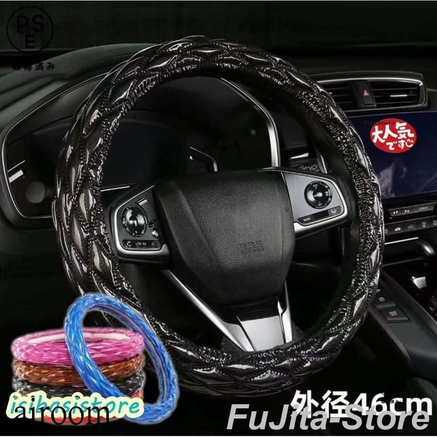 乐天商城 - ハンドルカバー トラック用品 キルティング キルト普通車 大型車 トレーラー ダイヤキルト ステアリングカバー