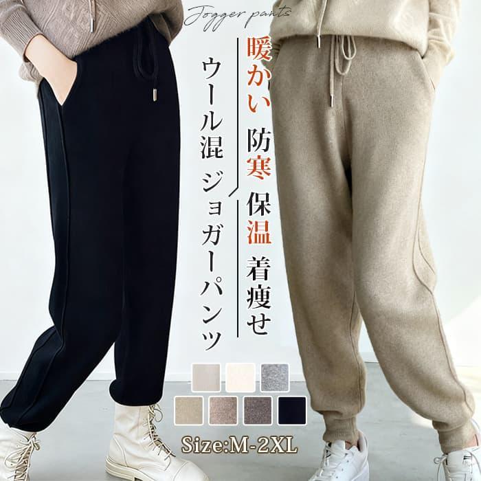■品番：■カラー：ベージュ、サンドベージュ、杏色、モカ、ホワイト、グレー、ブラック■サイズ：M、L、XL、2XL■素材：ウール、ビスコース■ご注意※採寸方法違いより、多少の誤差がございますので、ごください。※お客様のご覧になられますパソコン機器及びモニタ、また室内、室外での撮影により実際の商品素材の色と相違する場合もありますのでご 下さい。※本製品は生産過程におきまして、生地を織る際の糸の継ぎ目や多少のほつれが生じることがありまが、品質上は問題ありません。