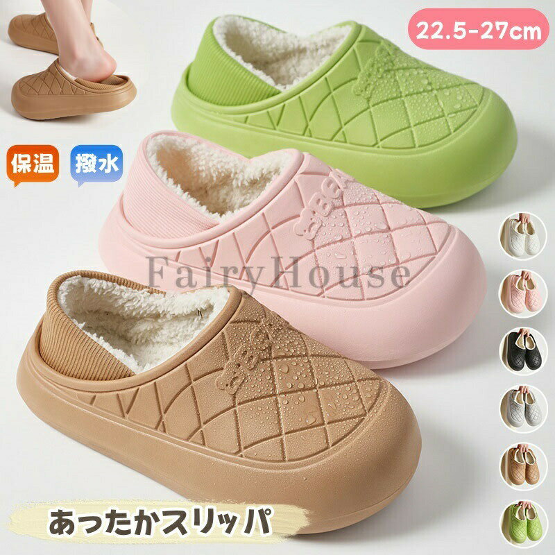 乐天商城 - サンダル 冬 暖かい メンズ レディース 冬用 つっかけ スリッパ ダウンサンダル 冬用サンダル 防寒 外履き 室内履き 歩きやすい オフィス アウトドア 歩きやすい かかとなし 滑り止め スリッポン サンダル 22.5-27cm