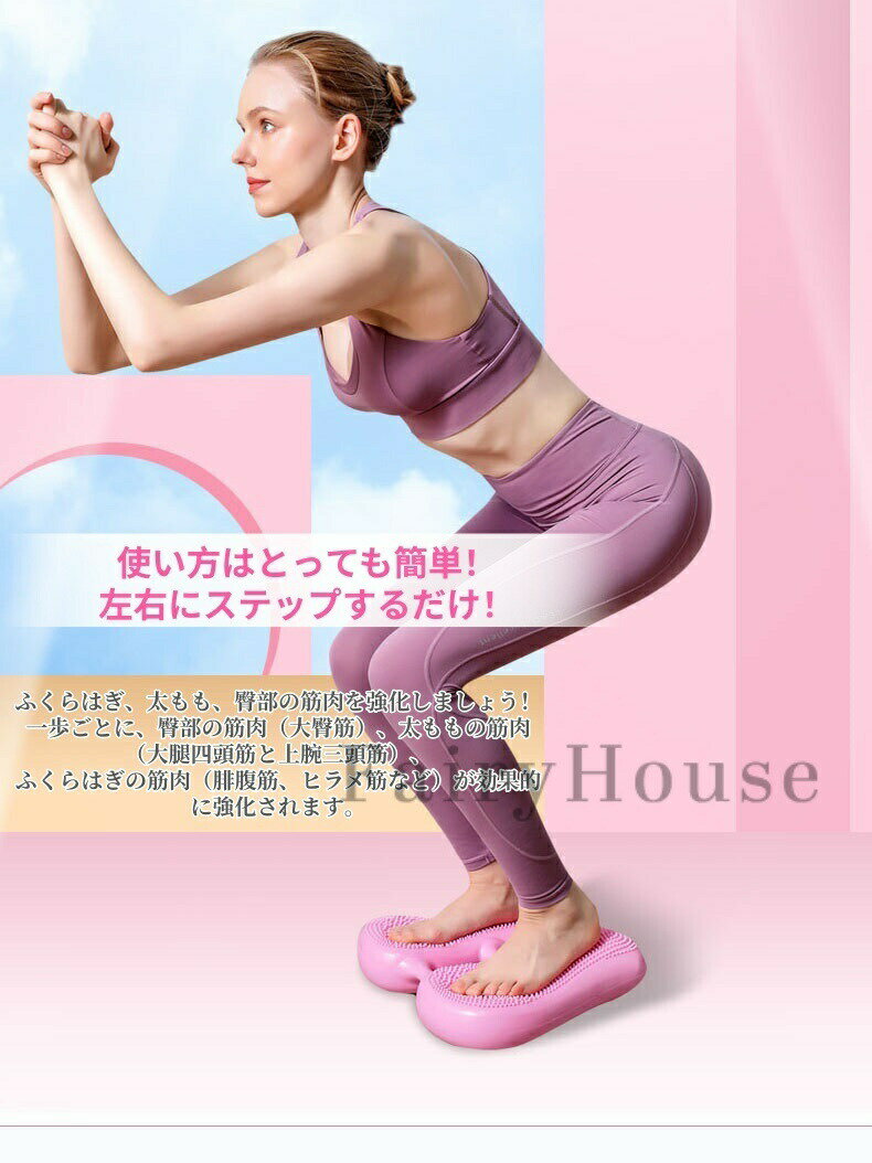 空気入れ付き ステッパー ダイエット 座ったまま 静音 エアステッパー 器具 すてっ...