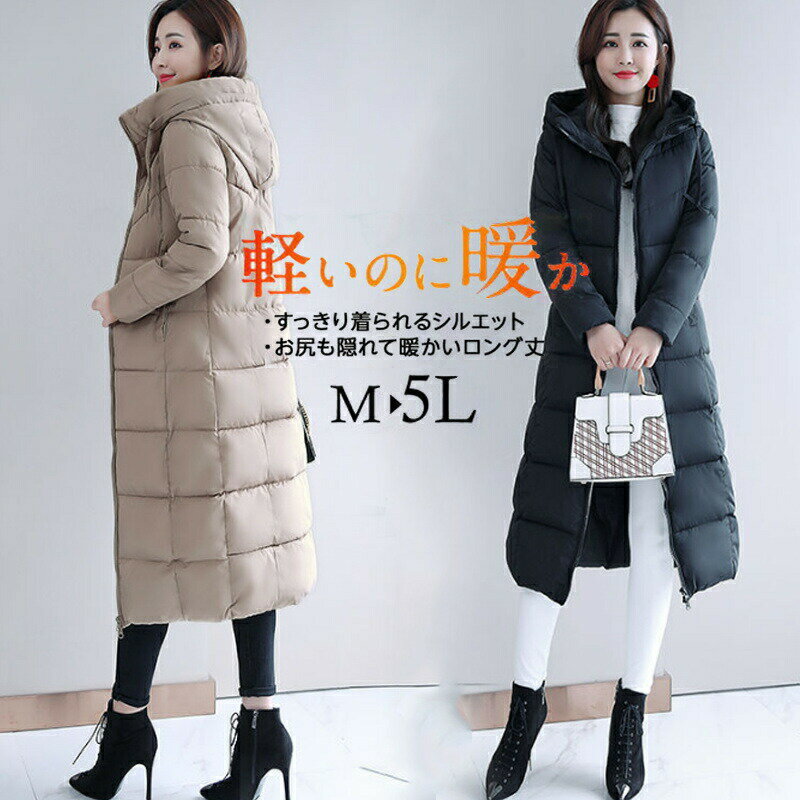 Jackets, Blazers - 送料無料 コート レディース ジャケット ロングコートミディアムコート ミモレ丈 マウンテンパーカー ロング コート コート 中綿コート フード付き 着痩せ 防寒 きれいめ 暖かい 真冬 新作 人気 大きいサイズ