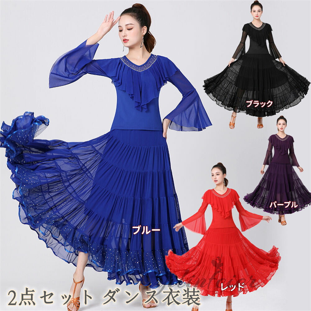 社交ダンス衣装 2点セット メッシュ フリル社交ダンス スカート 社交ダンス トップス レッスン着 モダンダンス衣装 ボールルーム衣装 ワルツ用衣装 スタンダード 広がる裾 ダンスウェア フラメンコ 練習着 競技着 デモ用 発表会用演出服 社交ダンス練習着海外通販