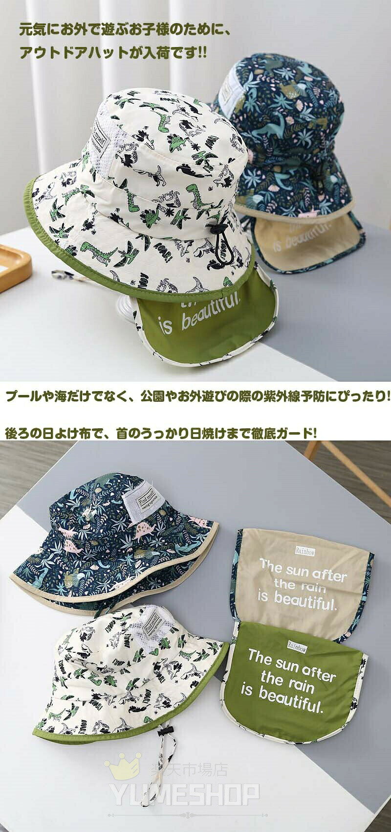 nu_BEのキッズ 帽子 女の子 男の子 つば広い ひも付き 日除け 夏 ネックガード 帽子 子供 子ども こども 日よけ ア 紫外線防止 uvカット 男の子 女の子 赤ちゃん あご紐つき 保育園 幼稚園 軽撥水 速乾 公園 水遊び お出かけ キッズ帽子 ベビー帽子 子供 夏用 日焼け対策｜アングル2