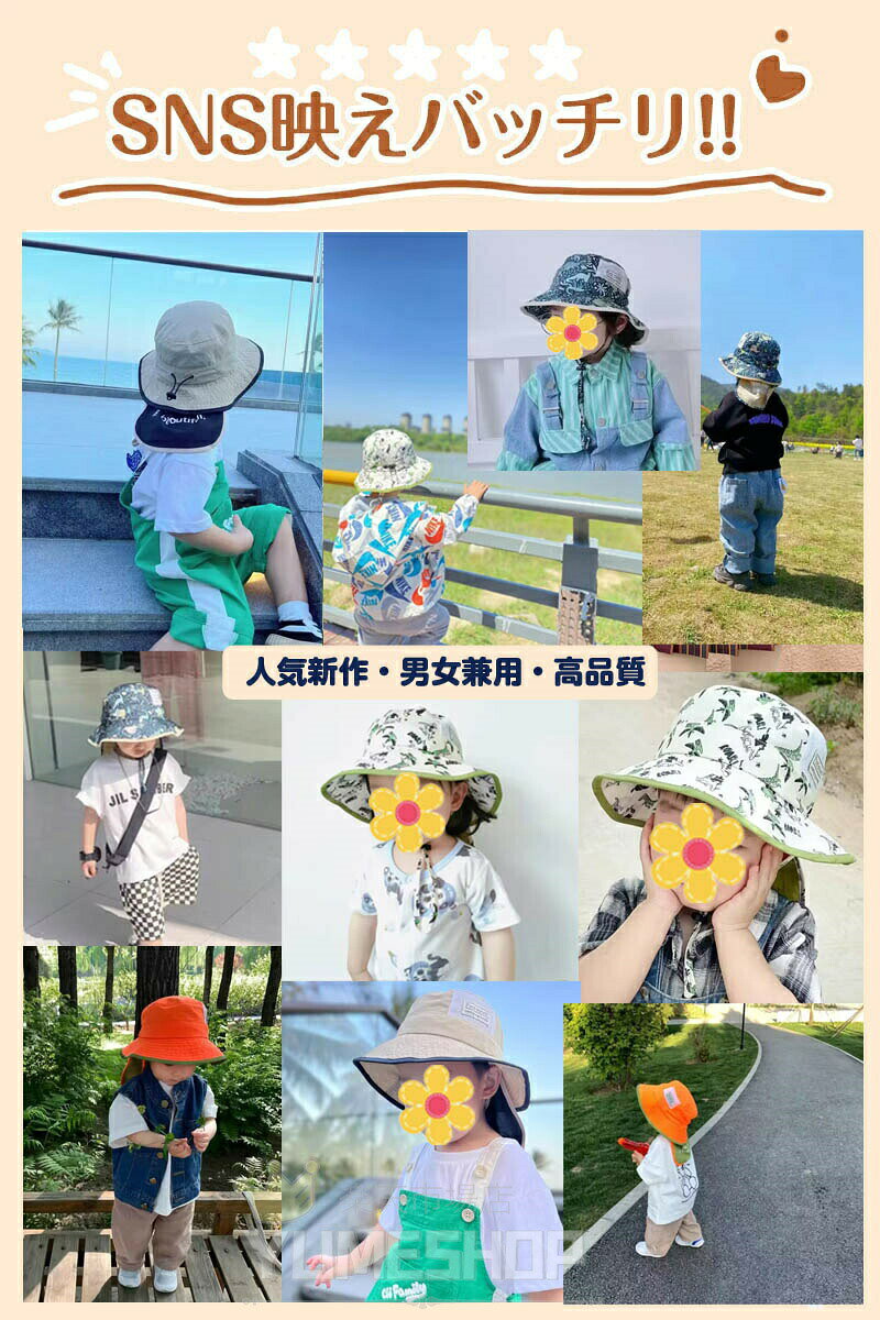 nu_BEのキッズ 帽子 女の子 男の子 つば広い ひも付き 日除け 夏 ネックガード 帽子 子供 子ども こども 日よけ ア 紫外線防止 uvカット 男の子 女の子 赤ちゃん あご紐つき 保育園 幼稚園 軽撥水 速乾 公園 水遊び お出かけ キッズ帽子 ベビー帽子 子供 夏用 日焼け対策｜アングル3