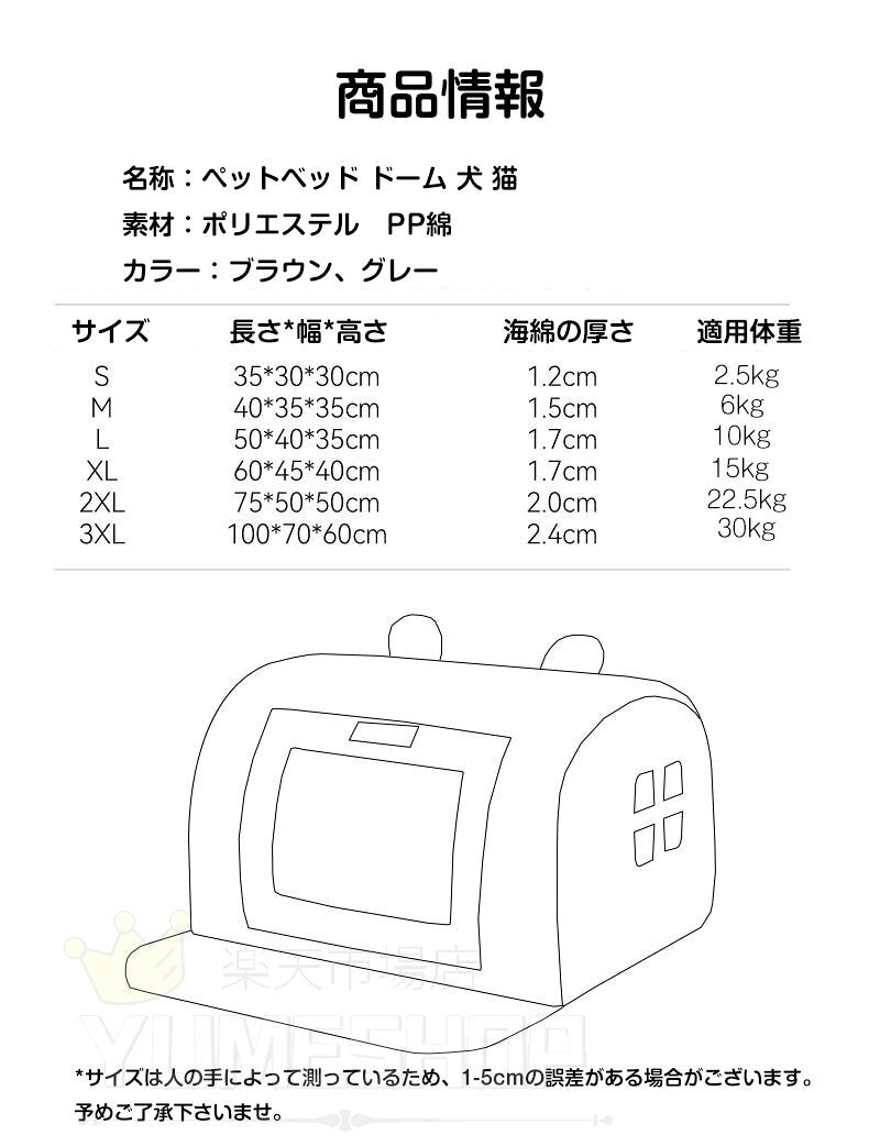 ペット 犬 保温 ペットハウス 犬 ハウス ペット ベッド 冬 猫 犬 大型犬 中型犬 滑...