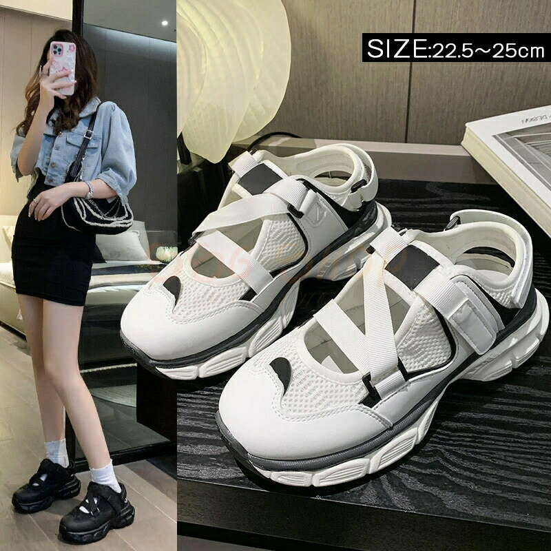 厚底 美脚 サンダル 母の日 スニーカー シューズ 靴 厚底 靴 疲れない サンダル 母へ贈り物 通気性 韓国風 カジュアル 歩きやすい SSG ..