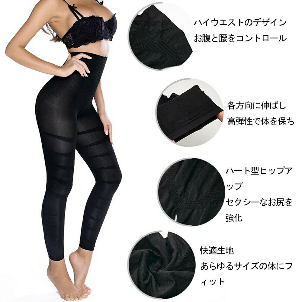 Other - 着圧レギンス 脚痩せ 強圧 加圧レギンス 着圧スパッツ タイツ 美脚レギンス 骨盤 レギンス 美尻 骨盤補正 補正下着 骨盤ケア 加圧下着 骨盤 ダイエットスパッツ 美脚 産後 スリム インナー レディース