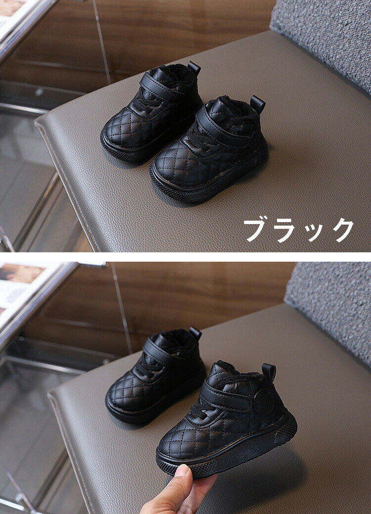 ベビー靴 ムートンブーツ ショートブーツ キッズ 裏起毛 冬用 秋冬靴 子供ブーツ ...