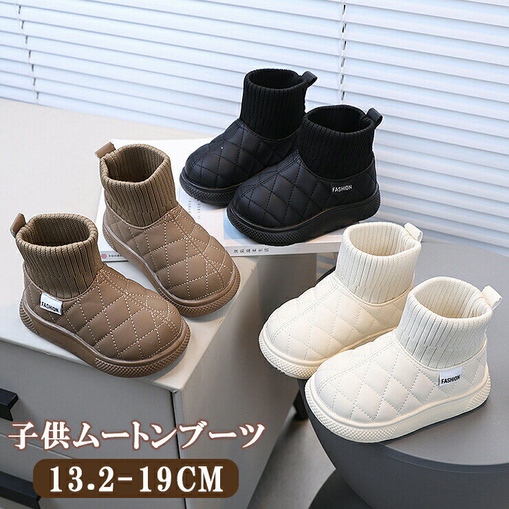 Rakuten - 子供靴 ムートンブーツ ショートブーツ キッズ シューズ スノーブーツ 裏起毛 靴 秋 冬 男の子 女の子 防寒 防滑 裏起毛 柔らかソール 防滑 おしゃれ 可愛い キッズ ブーツ 裏ボア 保育園 幼児 小学生 ジュニア 防水 防寒 フォーマル 演奏会 発表会 通学 入園式 入学式