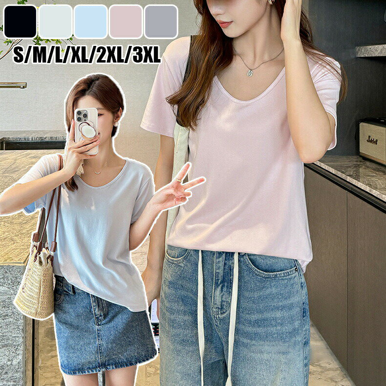T-Shirts - Tシャツ レディース カットソー 細見え 半袖シャツ tシャツ 無地 春 夏 サマー トップス インナー カットソー 薄手 着痩せ 涼しい 吸汗速乾 シンプル カジュアル 通勤 通学 Vネック 部屋着 カジュアル 部屋着 普段着 女性用 薄手 柔らかい 韓国 ファッション