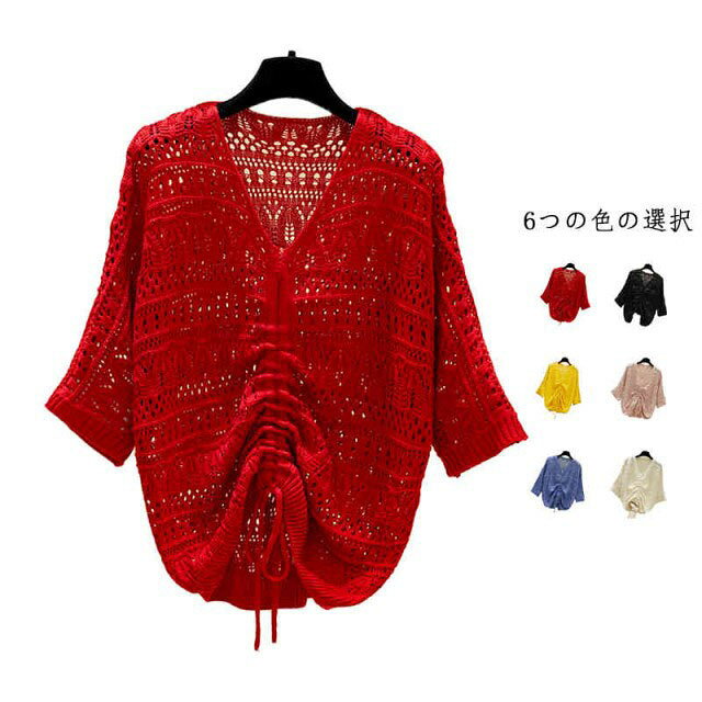 ●商品の色は、撮影時の光や、お客様のモニターの色具合などにより、実際の商品と異なる場合がございます。あらかじめ、ごください。 ●製品によっては、生地の特性上、洗濯時に縮む場合がございますので洗濯時はご注意下さいませ。 ▼色味の強い製品によっては他の衣類などに色移りする場合もございますので、速やかに（脱水、乾燥等）するようにお願いいたします。 ▼生地によっては摩擦や汗、雨などで濡れた時は、他の製品に移染する恐れがございますので、着用の際はご注意下さい。 ▼生地の特性上、やや匂いが強く感じられるものもございます。数日のご使用や陰干しなどで気になる匂いはほとんど感じられなくなります。